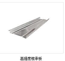 彩鋼瓦施工要注意什么？