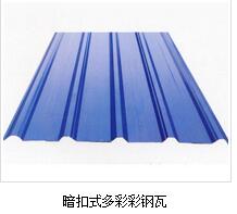 巖棉板與玻璃棉板技術(shù)數(shù)據(jù)對比事項(xiàng)