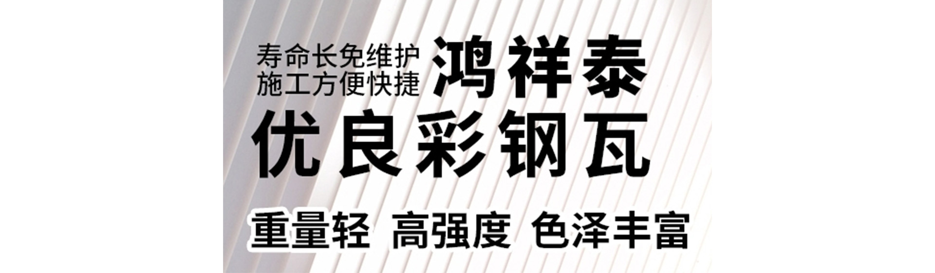 濟南方管：鍍鋅方矩管的焊接方法
